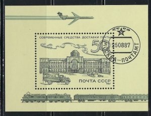 Russia 5590 MNH 1987 souvenir sheet (an5245)