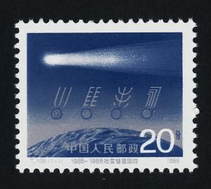 China PR 2032 MNH Halley's Comet, Space