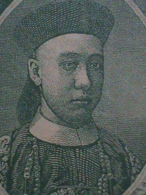 ​CHINA-QING DYNASTY-THE TAI-CHING GOVERNMENT BANK- UNC-SPECIMENT BANK NOTE VF