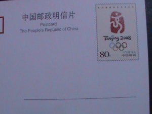 ​CHINA-2008 OLMPIC GAMES-BEIJING FU WA  HOLOGRAMS PREPAID LOVELY POSTCARD MNH