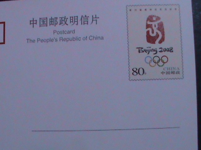 ​CHINA-2008 OLMPIC GAMES-BEIJING FU WA  HOLOGRAMS PREPAID LOVELY POSTCARD MNH