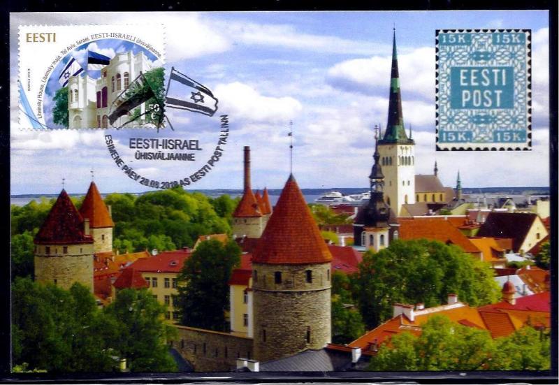 ESTONIA ISRAEL 2018 STAMPS JOINT ISSUE MAXIMUM CARD TEL AVIV TALLINN