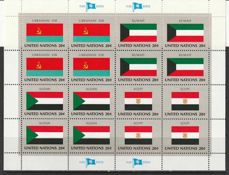 1981 UN-NY - Sc 350-65 - MNH VF - 4 panes of 16 - Flags