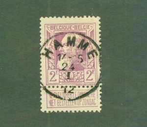 BELGIUM 75 USED CV $13.50 BIN $10.00