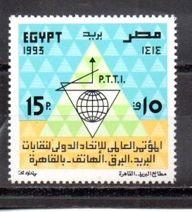 Egypt 1531 MNH
