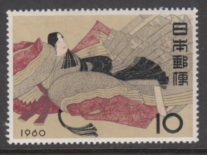 Japan 692 MNH VF