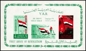 ✔️ YEMEN YAR 1963 - REVOLUTION IMPERF S/S - SC.186/188 ** MNH [YAR.B.15]