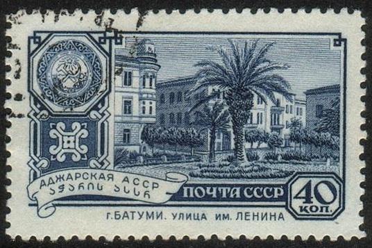 Russia #2327 - Lenin Street, Batum, Adzhar - VF (DL)