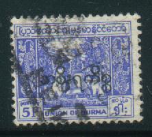 Burma Sct # O 71; used