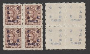 China 1948 Gold Yuen San-I Surch Off Set on Back(100k/30k, Block of 4) MNH