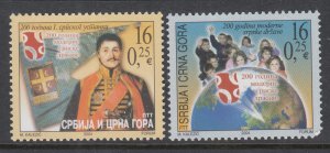 Serbia 230-231 MNH VF