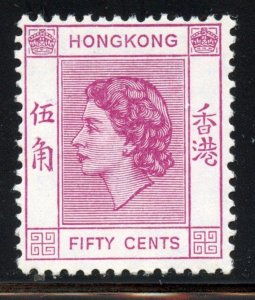 Hong Kong # 192, Mint Hinge.
