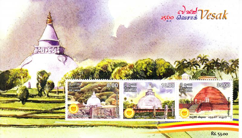 2017 Sri Lanka Vesak Day SS (Scott NA) MNH