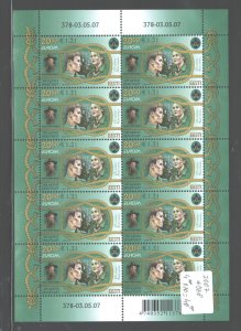 ESTONIA 2007 EUROPE #568 MNH, 1SET=$1.05;