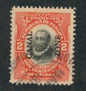 Canal Zone #32 used single