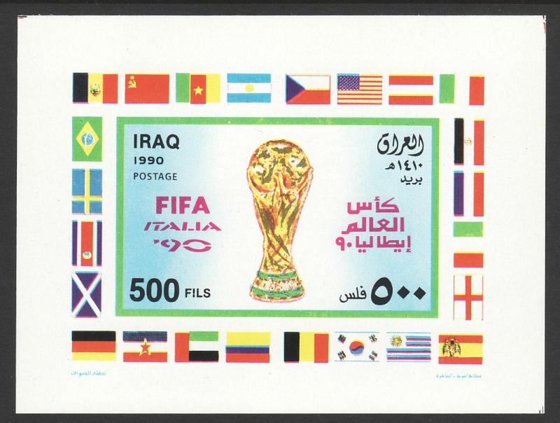 1990 Iraq rare FIFA Italia '90 soccer imperf S/S souvenir sheet SG N/L