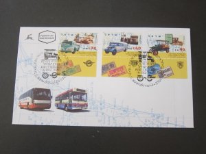 Israel 1994 Sc 1217-19 FDC