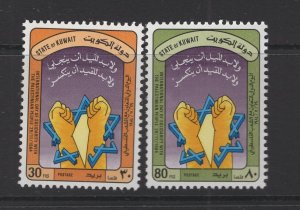 Kuwait #975-76  (1984 Palestinian Solidarity Day set) VFMNH CV $6.25