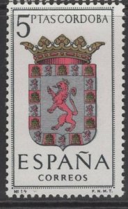 SPAIN SG1543 1963 CORDOBA ARMS MNH 