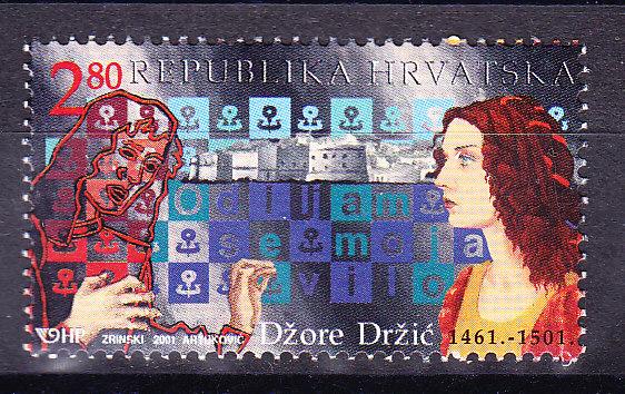 Croatia.. 2001 2.8k Dzore Drzie Writer  VF/NH(**)