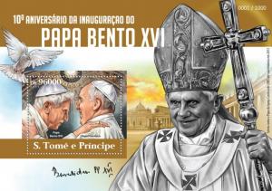 SAO TOME E PRINCIPE 2015 SHEET POPE BENEDICT XVI st15307b
