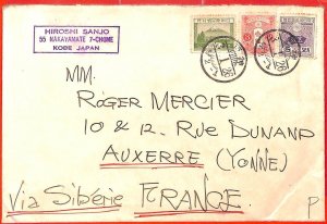 aa3528 - JAPAN - POSTAL HISTORY -  COVER  from KOBE to  FRANCE  1926