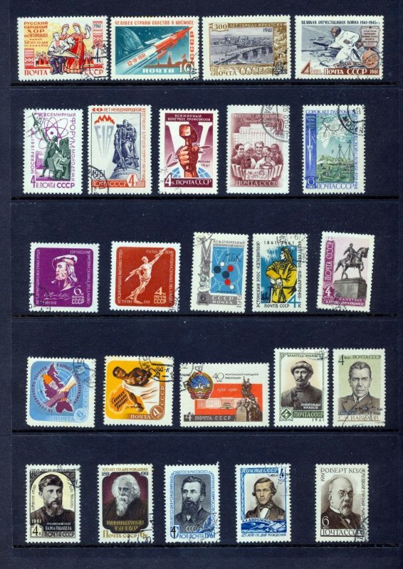 RUSSIA 1960/61 Used Lenin Sport Space (Appx 130 Items) (MZT 297