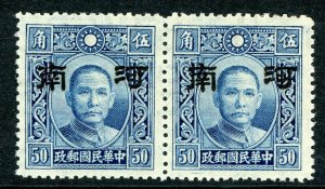 China 1941 Japan Occ Honan 50¢ Dah Tung Wmk Lg Left Character Broke OP MNH F840