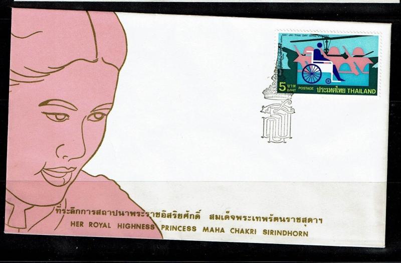 Thailand SC# 817 - Royal Princess Cover w/ Details Card - 100117