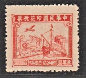 China 1943 Old Rev, Transportation (DahTung Pt. $30000 Red) MNH