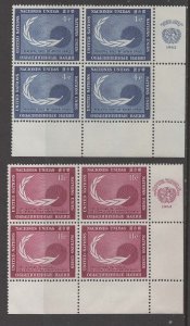 UN-NY # 112-113  Peaceful Uses Outer Space M.I./4      (2)  Mint NH