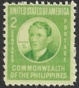 Philippines Scott # 461 Mint NH. All Additional Items Ship Free.