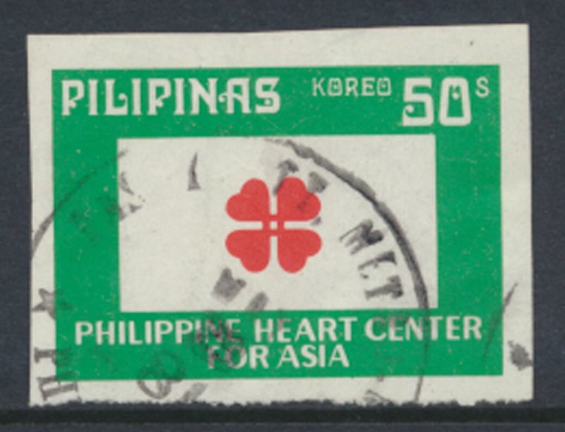 Philippines Sc# 1246a  Used  imperf Heart Center see details & scan