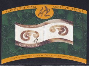 Canada 2001 Sc 1884 Chinese Lunar Year of the Snake Stamp SS MNH