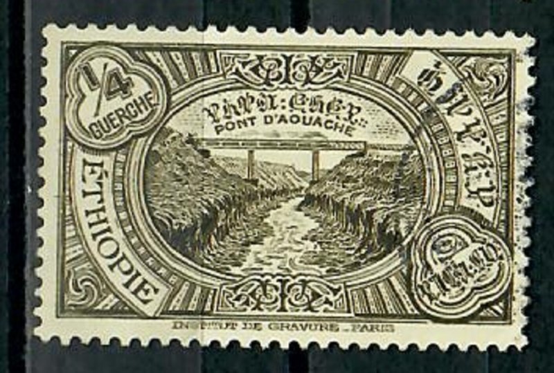 Ethiopia  #233 used  single