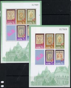 Thailand 1992 'Bangkok 1993' Stamp Exhibition (Siamese St...