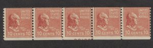 Scott 847 - John Tyler Coil Strip Of 5. Partial Plate #. MNH. OG  #02 845s5