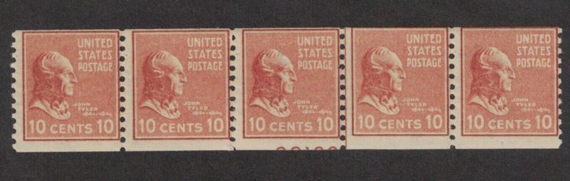 Scott 847 - John Tyler Coil Strip Of 5. Partial Plate #. MNH. OG  #02 845s5