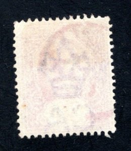 Ceylon #140,  VF, Used,   CV $3.50 ......  1290106