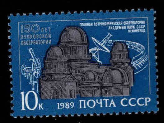 Russia Scott 5796 MNH** stamp