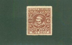 COCHIN -INDIA FEUDATORY STATE 65 USED BIN $0.50