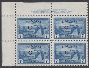 Canada B.O.B. CO2 Mint Overprinted Official Stamp Plate Block, PL 1 UL