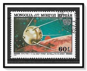Mongolia #C155 Airmail CTO