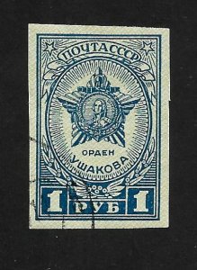 Russia - Soviet Union 1945 - U - Scott #964A