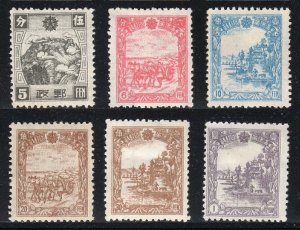 Manchukuo 1944-5 Fifth Regular Issue (6v Cpt) MNH CV$20+
