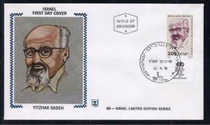 ISRAEL 1978 STAMPS YITZHAK SADEH FDC