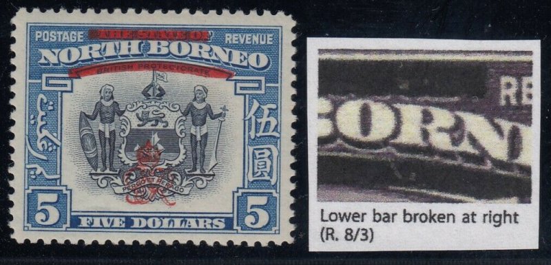 North Borneo, SG 349b, MLH Lower Bar Broken at Right variety