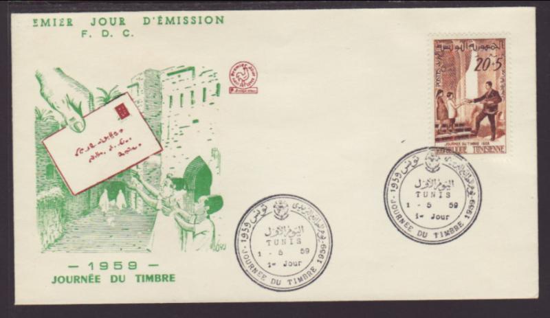 Tunisia B127 Letter Carrier 1959 U/A FDC