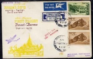 Israel 1957 Air France First flight reg cover to Rangoon ...