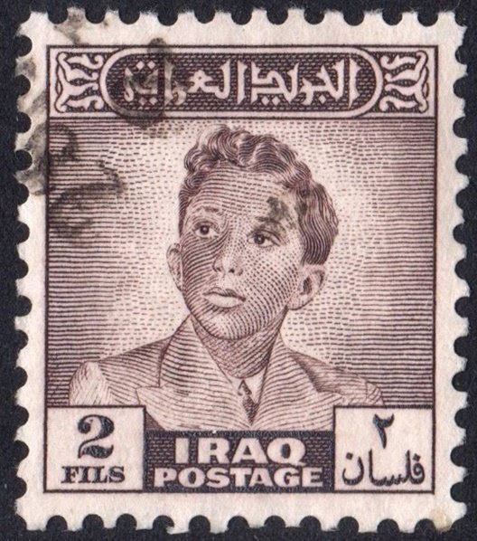 Iraq SC#111 2 ف.ع King Faisal II: 1935-1958 (1948) Used